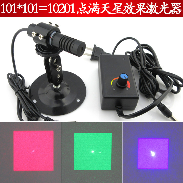 101*101=10201点满天星效果红光激光器绿光多点激光模组蓝光点阵