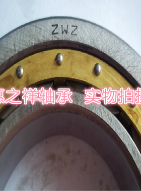 瓦房店轴承 圆柱滚子 ZWZ 轴承NU2215EM 32515EH 75*130*31MM