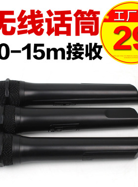 256.1mhz无线话筒259.1 247.2 230.7 254.6   239.4 261.8 麦克风