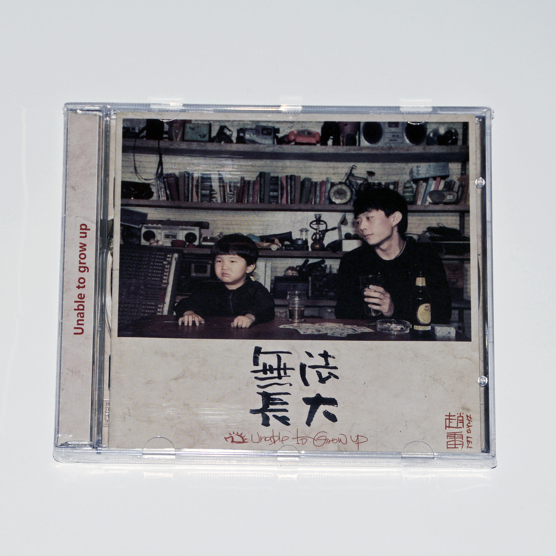 正版现货 赵雷第三张专辑原创民谣 赵雷 无法长大 成都 CD+歌词本 音乐/影视/明星/音像 音乐CD/DVD 原图主图