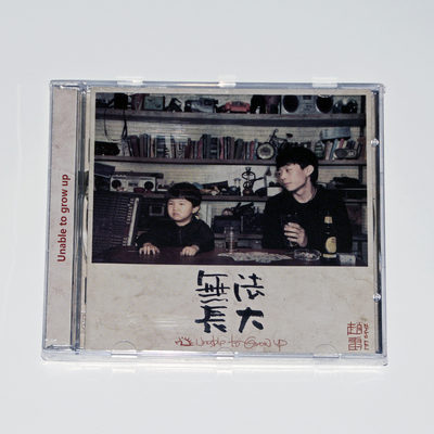 官方正版 赵雷 第三张专辑原创民谣 无法长大 成都 CD+歌词本