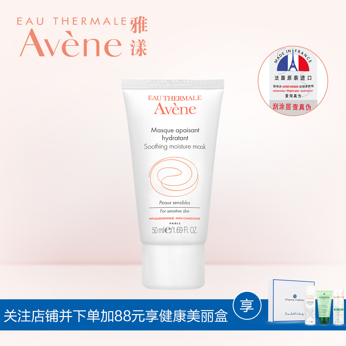 有了涂抹面膜，再也不怕面膜纸不服帖