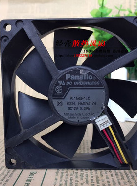 日本Panafio 9225 散热风扇 9cm 12V0.29A 大风量 FBA09A12H