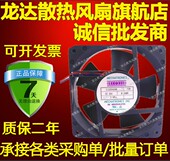变频器风扇12CM 12025 24V 原装 E1225H24B 韩国 0.24A FSR 正品