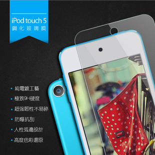 Sticker pour téléphone portable - Ref 1369347 Image 34