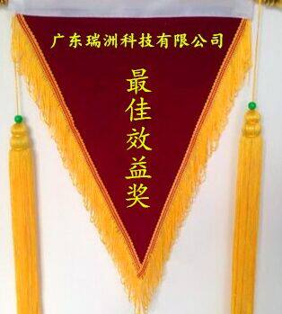平植绒布三角流动红锦旗广告定做烫金发泡贴字镶边创意设计