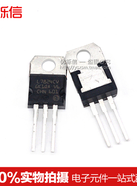 L7824CV 24V 全新 三端稳压 TO-220 7824