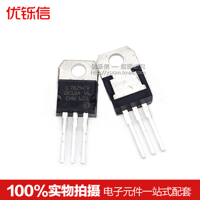 L7824CV 24V 全新 三端稳压 TO-220 7824