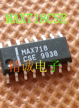 MAX718CSE MAX718ESE MAX718 全新原装进口IC 实体店库存
