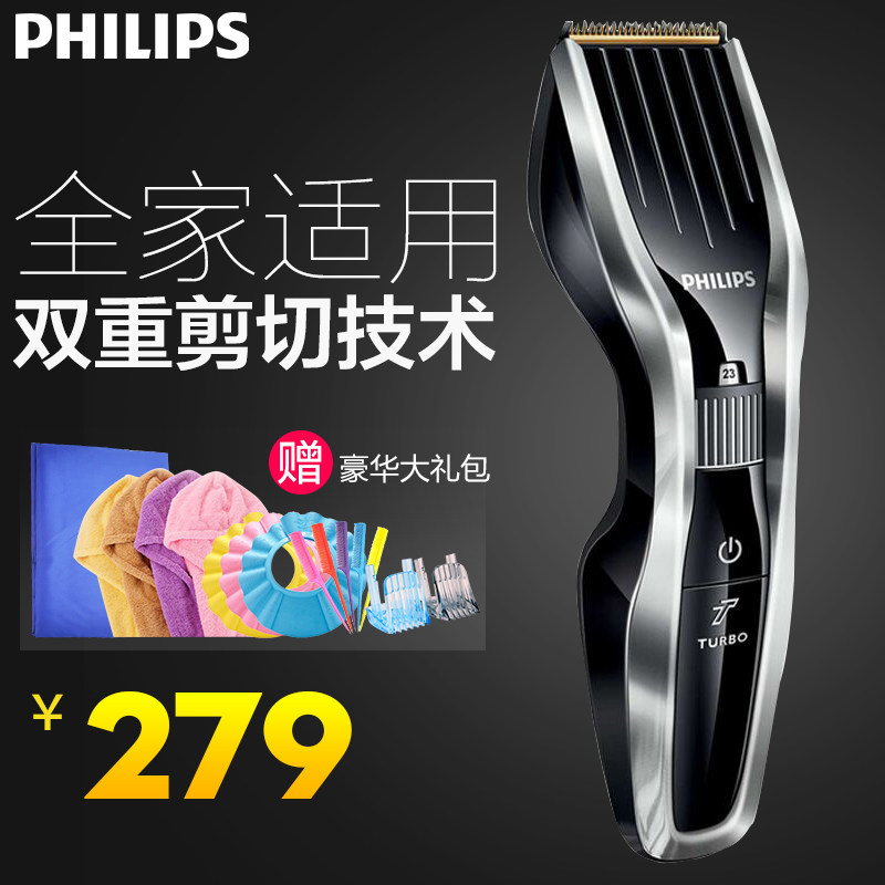 勒紧腰带养好娃：PHILIPS 飞利浦 HC5450 理发器 使用心得