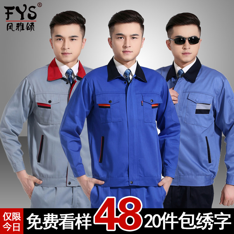 Vêtement de travail - Ref 1912787 Image 13