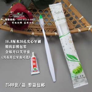酒店宾馆浴场一次性洗漱用品民宿二合一牙具客房旅馆牙膏实心牙刷