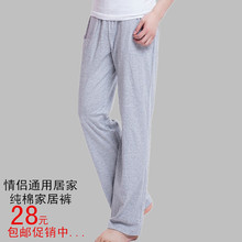 Pantalon pyjama jeunesse - Ref 722133 Image 30