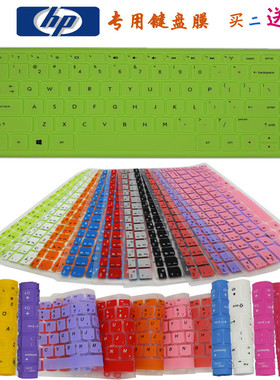 惠普X2,ENVY 14,P14 G14笔记本键盘膜CQ14,240 246 G2/G3,248 G1