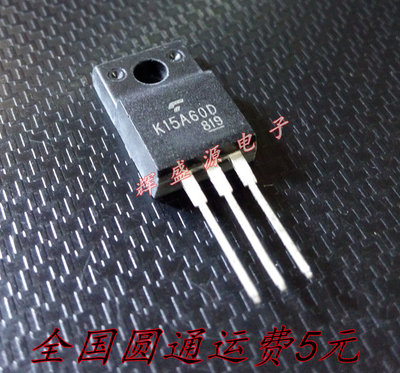 正品 TK15A60D K15A60D 600V/15A TO-220F 场效应管 品质保证直拍