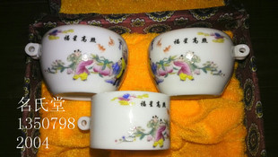 百灵鸟食罐 水杯 高白泥瓷 鸟罐 3件套 鸟食具 百灵罐 水碗 食碗