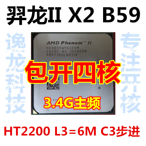B59