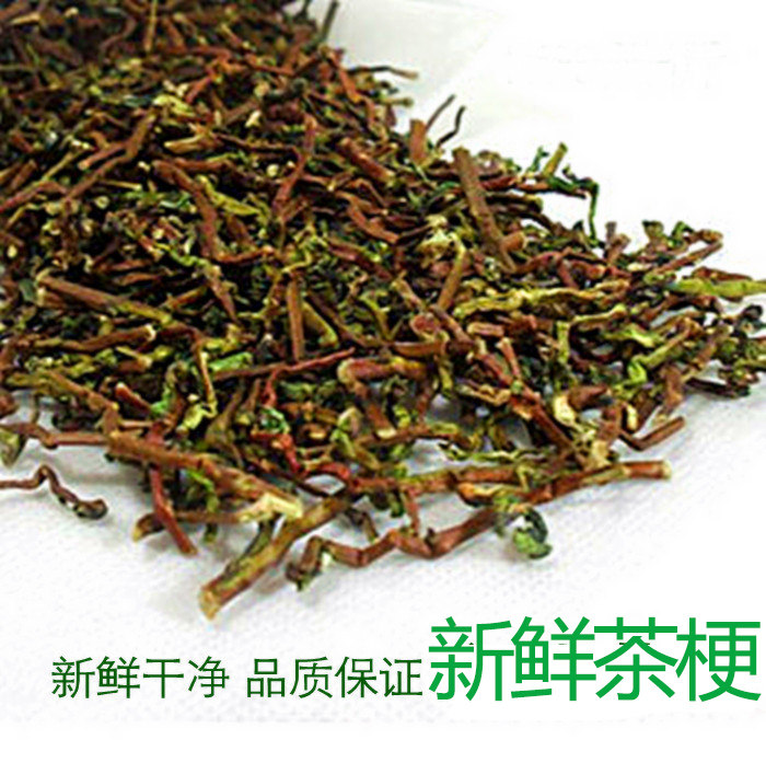 2025铁观音茶枝茶梗新车去异味茶杆5斤装修房子去异味净化空