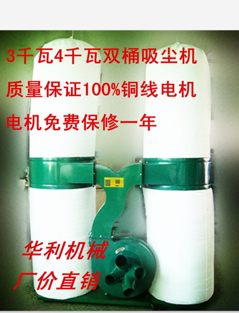 布袋吸尘机工业强力大功力木屑吸尘粉尘吸尘机移动吸尘机械单双桶