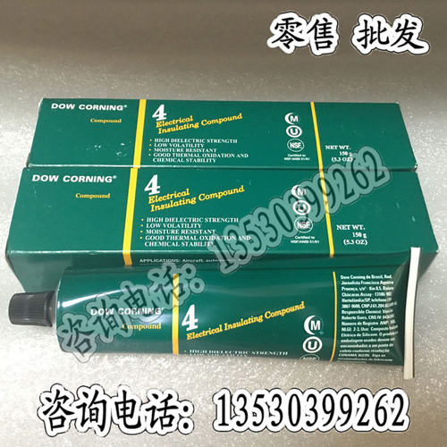 DOW CORNING 4 道康宁DC4电绝缘膏硅脂 插头接头润滑剂润滑脂