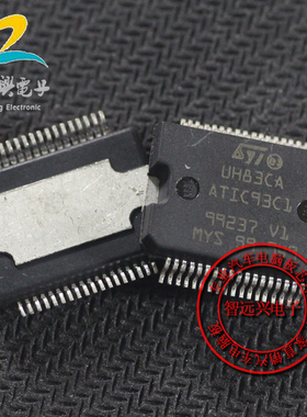 UH83CA ATIC93C1 贴片铁底36脚  汽车电脑芯片系列