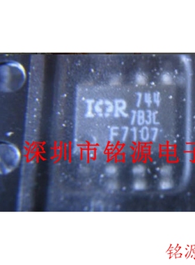 铭源盛全新 IRF7107TRPBF IRF7107PBF IRF7107TR F7107 SOP8 芯片
