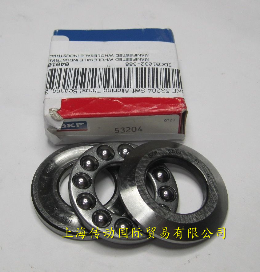 瑞典SKF进口轴承 53204 53205 53206 53207 53208 53209 53210