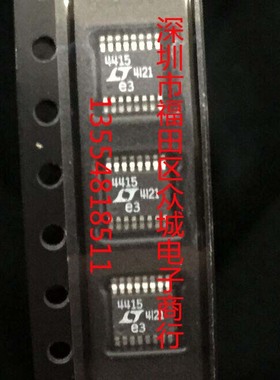 进口原装  LTC4415EMSE LTC4415IMSE LTC4415 MSOP 现货可直拍