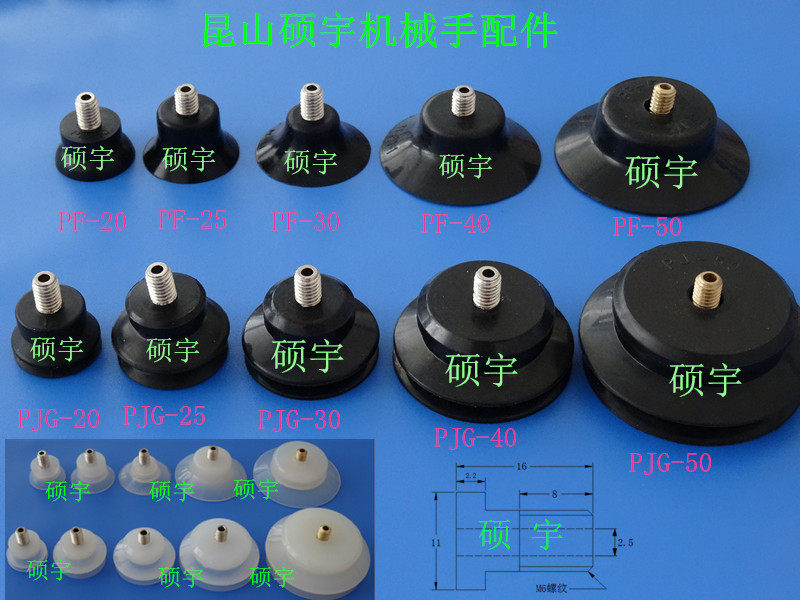 工业真空吸盘 气动D单层双层吸盘PF/PJG-20 25 30 40 50 60