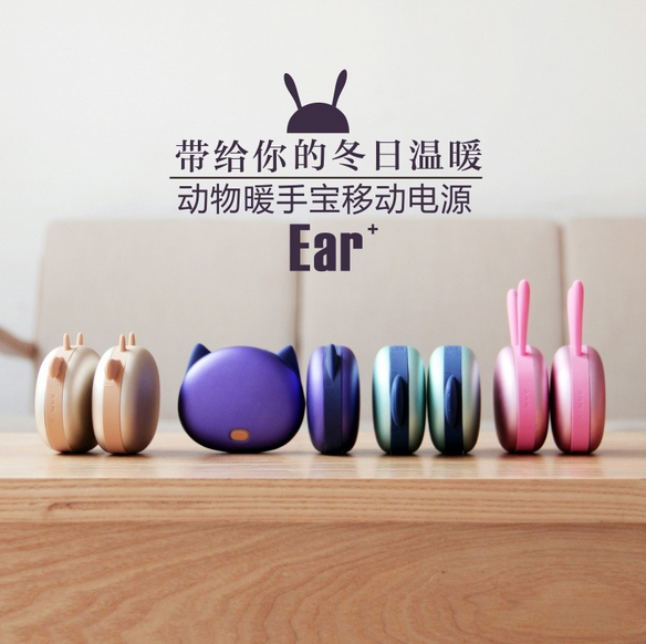 Réchauffeur USB pour les mains - Ref 416319 Image 1