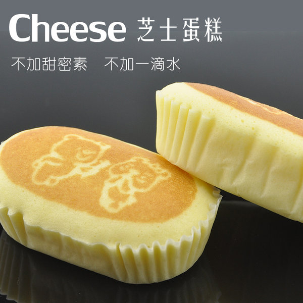 优选妈妈 芝士蛋糕 蝶舞面包 680g  优惠券折后￥19.8包邮（￥39.9-20）多组合可选