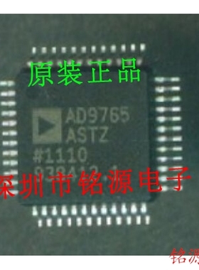 【铭源电子】全新原装 AD9765ASTZ AD9765AST AD9765 QFP48 芯片