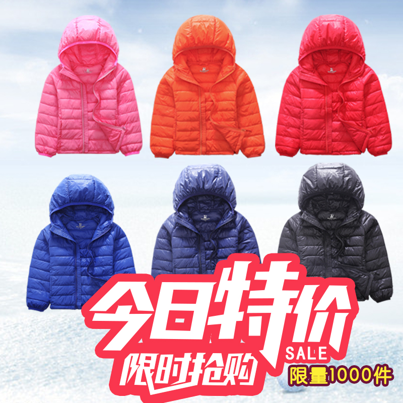 Manteau pour enfant - Ref 2163420 Image 1