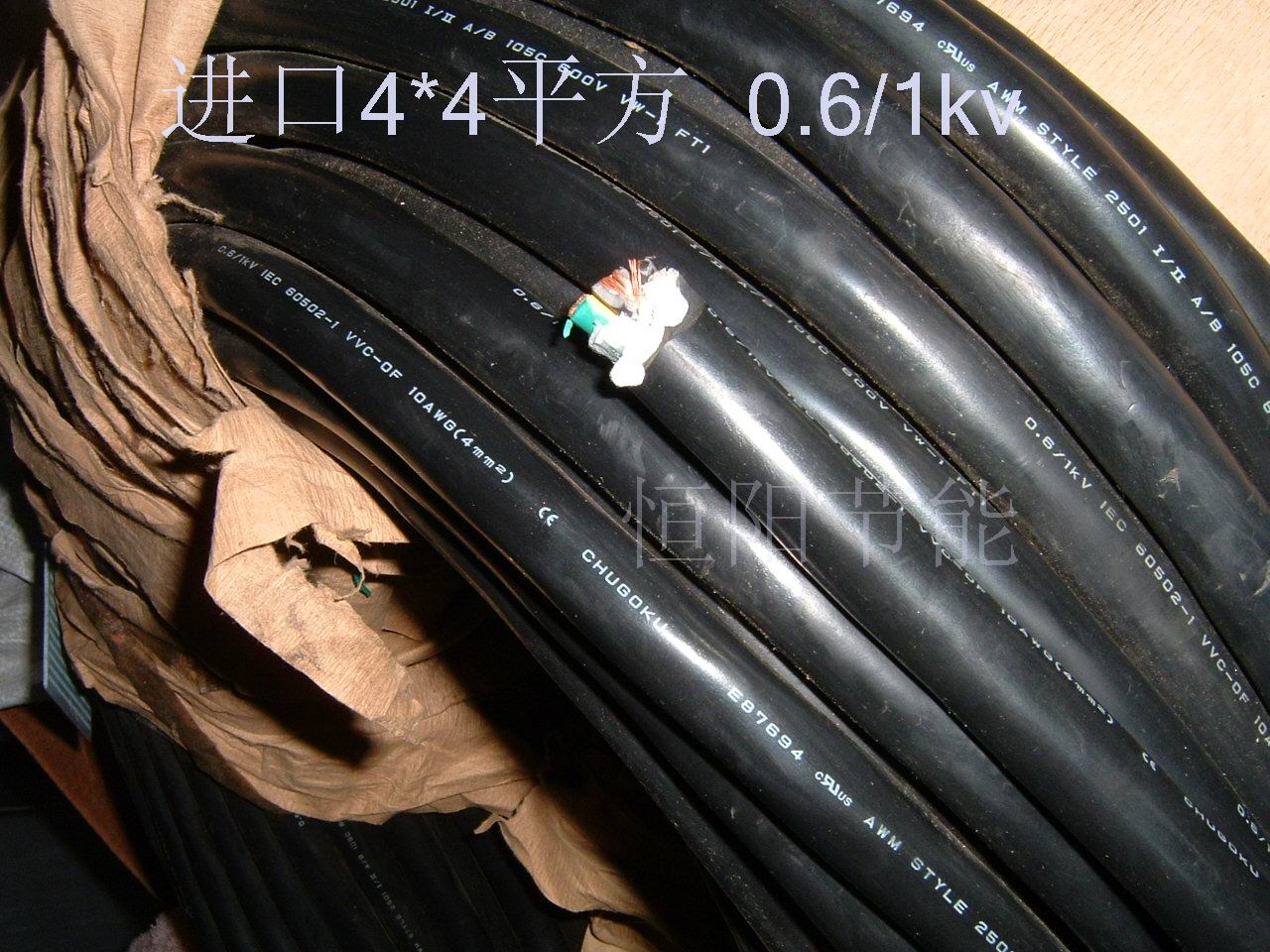 16日本进口CHUGOKU 4芯4平方电缆线设备动力电源线电机控制线.4G4