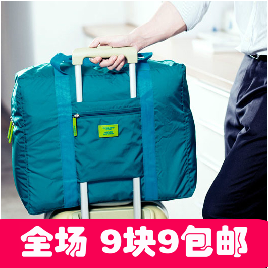 韩版防水尼龙折叠式旅行收纳包 旅游收纳袋 衣服整理袋差旅行李袋