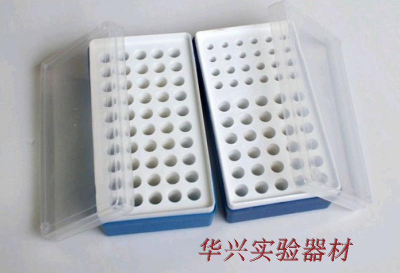 华兴实验室耗材   0.2ml/0.5ml/1.5ml塑料多用离心管盒/多用冰盒图片