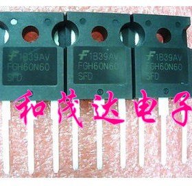 ㊣FGH60N60SMDTU FGH60N60SMD TO-247  IGBT 全新原装