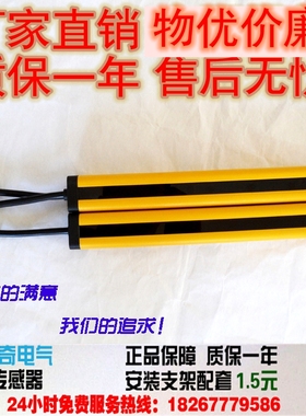 工牌精工 8个点安全光幕安全光栅冲床保护器LSL35-8-4 WGM35-8-4