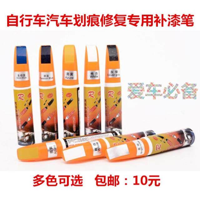 Outils pour vélo - Ref 2292912 Image 1