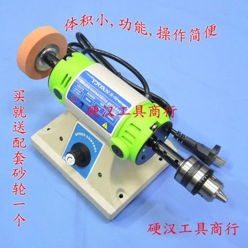 diy包邮微型台磨木工迷你雕刻机