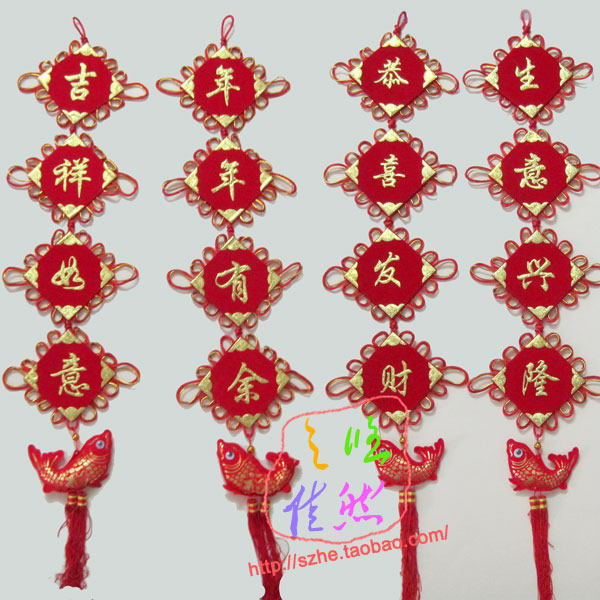 25*110cm中国结对联吉祥如意年年有余生意兴隆恭喜发财新年装饰品