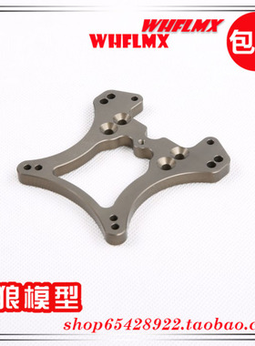 若凡1/5四驱汽油遥控车Baja 5S四驱配件 金属前减震支架 161002