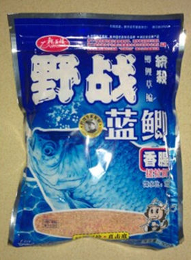 鱼饵包装袋定做自封拉链设计镀铝