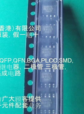 AD847ARZ AD847AR AD847A AD847 SOP8 AD 全新原装