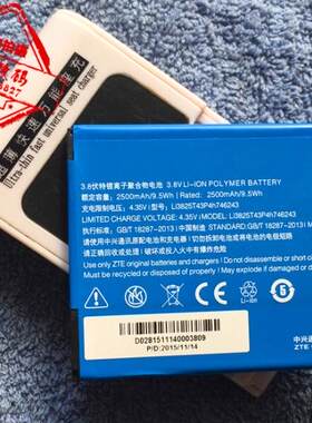 手机电池超聚源N928DT