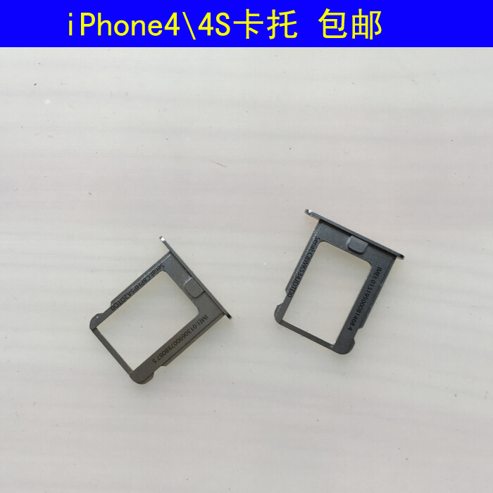 Adaptateur pour cartes SIM - Ref 313385 Image 1