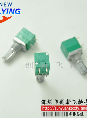单联RV097NS B10K 15mm 五脚带开关电位器SUNYUAN模块1级代理10只