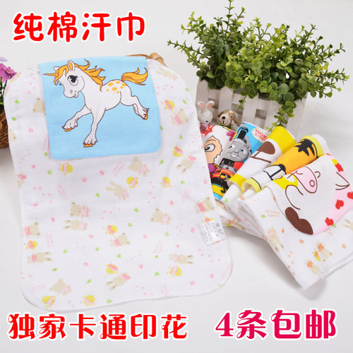 条包婴儿宝宝吸汗巾棉纱垫背