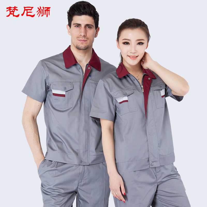 Tenue de travail FURNYLION - Ref 1911447 Image 1