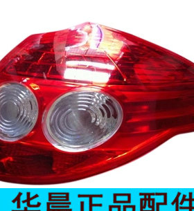 中华车友会骏捷FRV尾灯总成尾灯新款LED尾灯正品